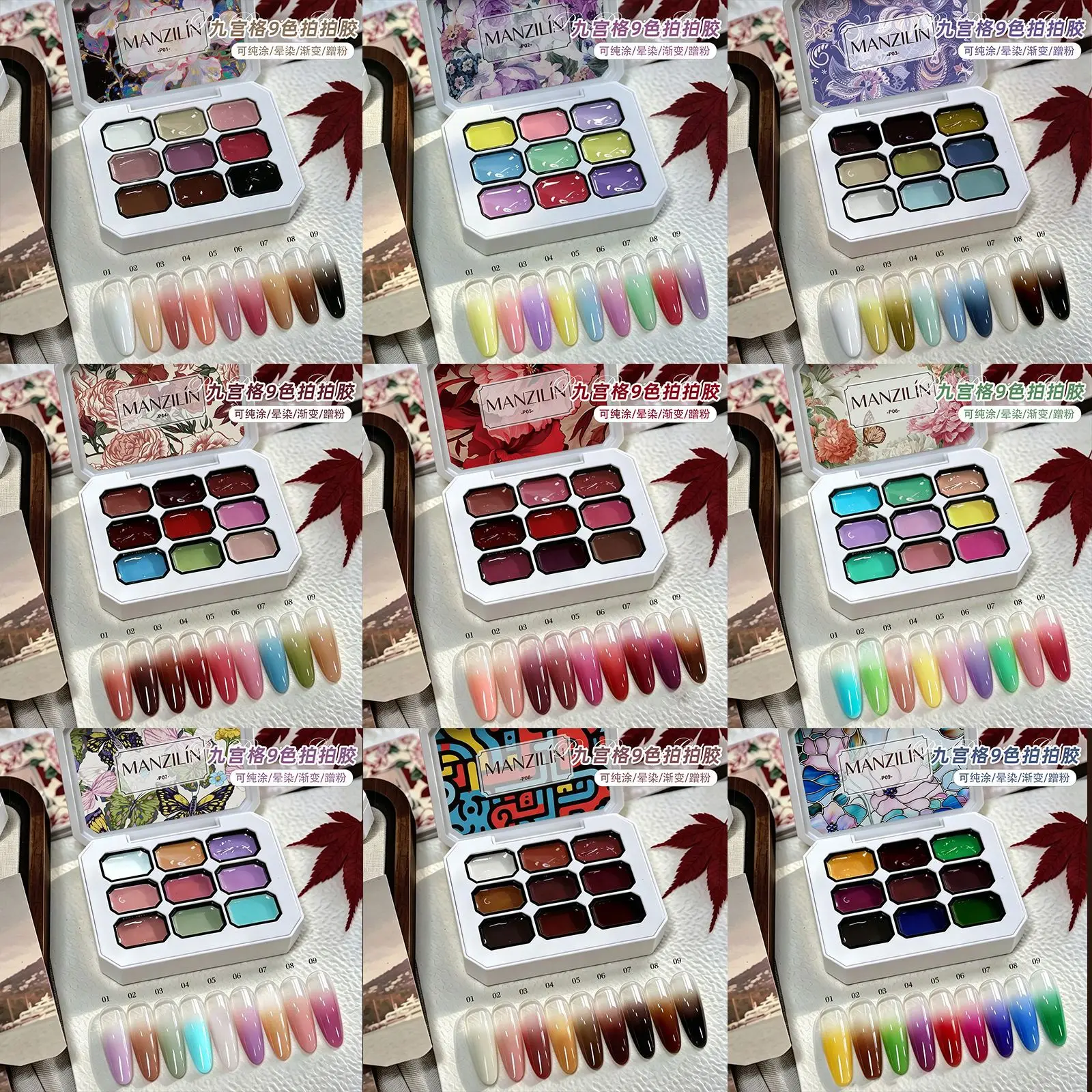 9 Colors Nail Stamping Gel Palette Jelly Gradient Stamper Polish Painting Oil Painting Nail Art Design Set Salon DIY