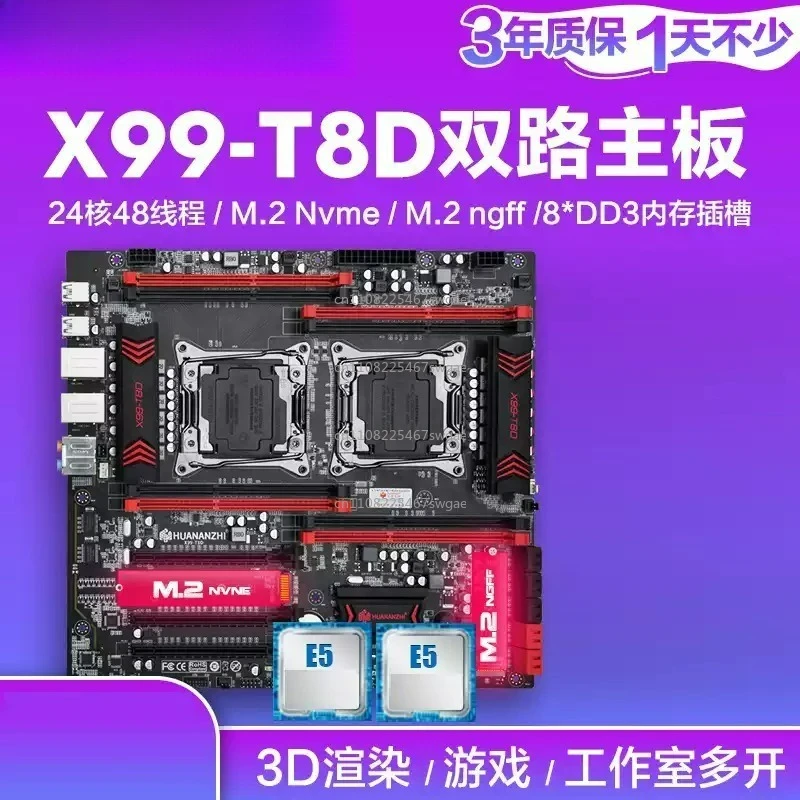 Dual CPU Main Board Multi-open Workstation E5 2696v4X99 F8D PLUS LGA2011-3XEONE5 2680 V4 * 2,4 * 32G DDR4