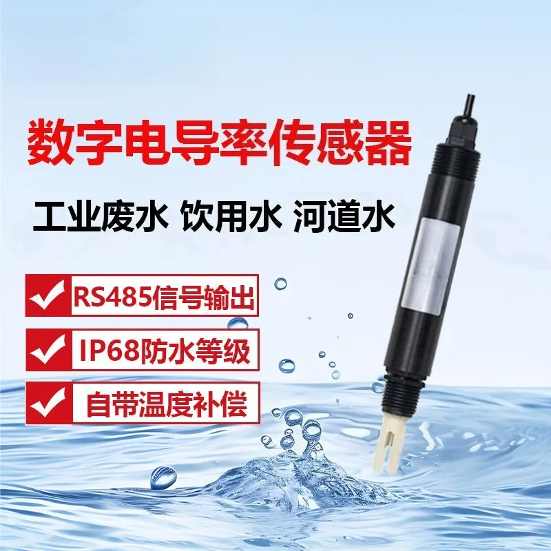 Industrial online water conductivity EC TDS sensor electrode probe for salinity detection