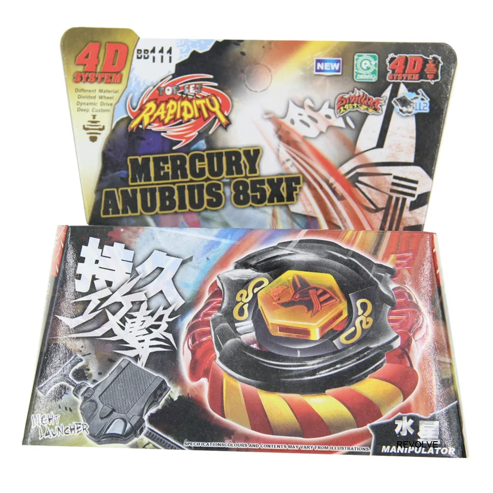 SPINNING TOP 4D BB111 MERCURY ANUBIUS 85XF