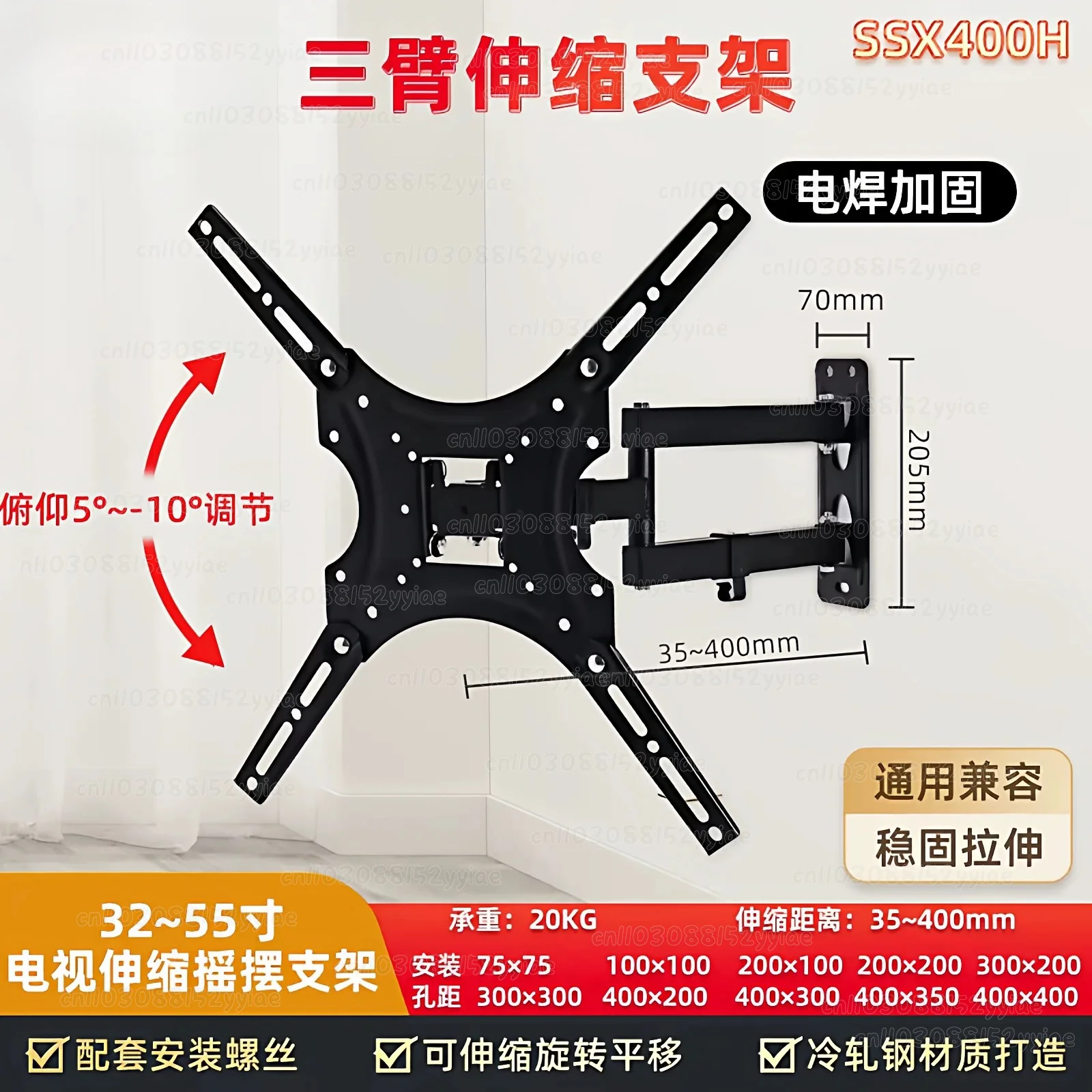 Universal TV Telescopic Rotating Swing Folding Rack Computer Wall Hanging Wall Hanging Rack Universal Monitor Bracket
