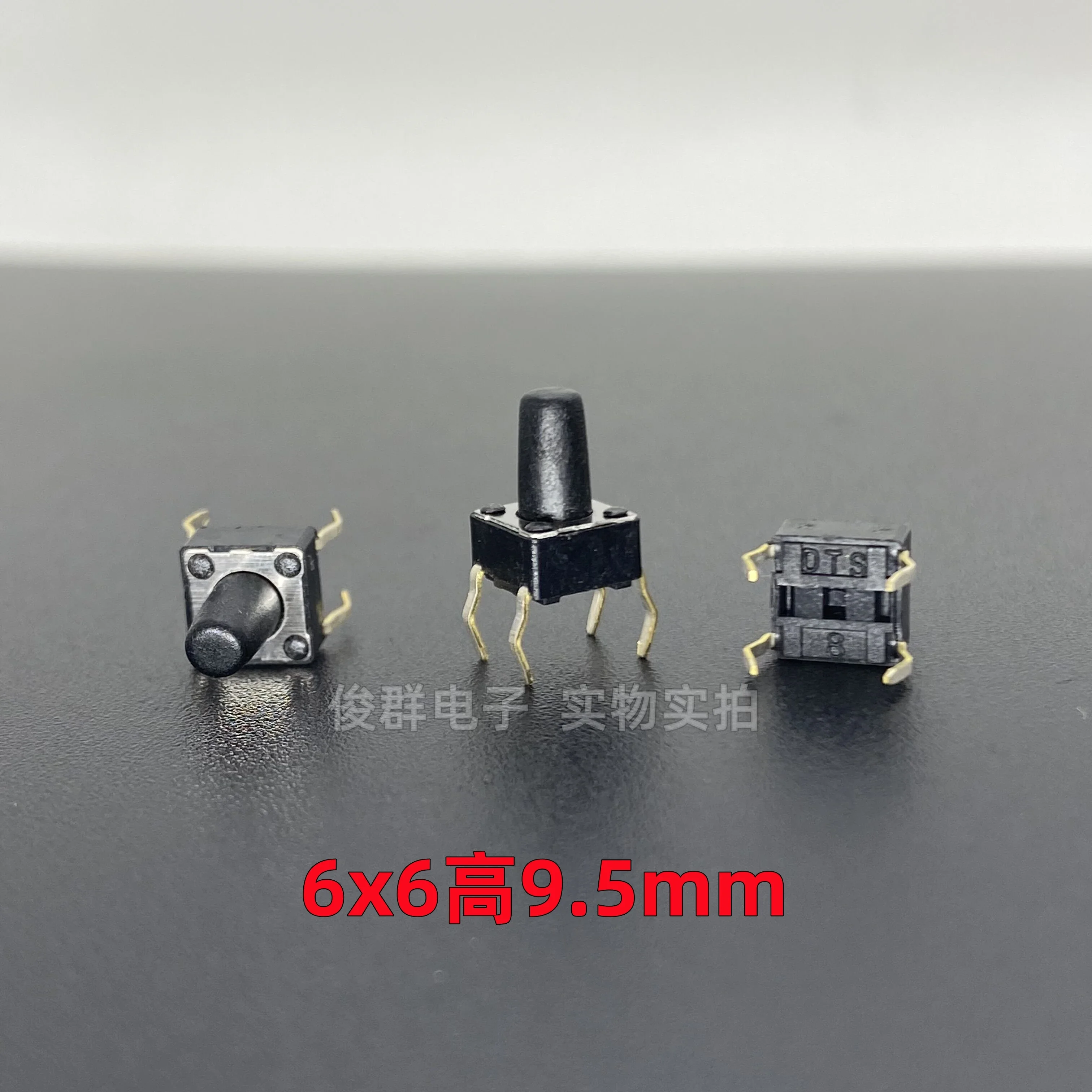 100pcs/ DTS 6*6*9.5mm light touch key switch micro direct plug 4-pin square black button
