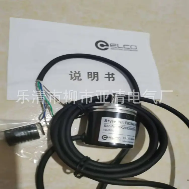 

Supply rotary encoder EB58C10-H6M8R-1024