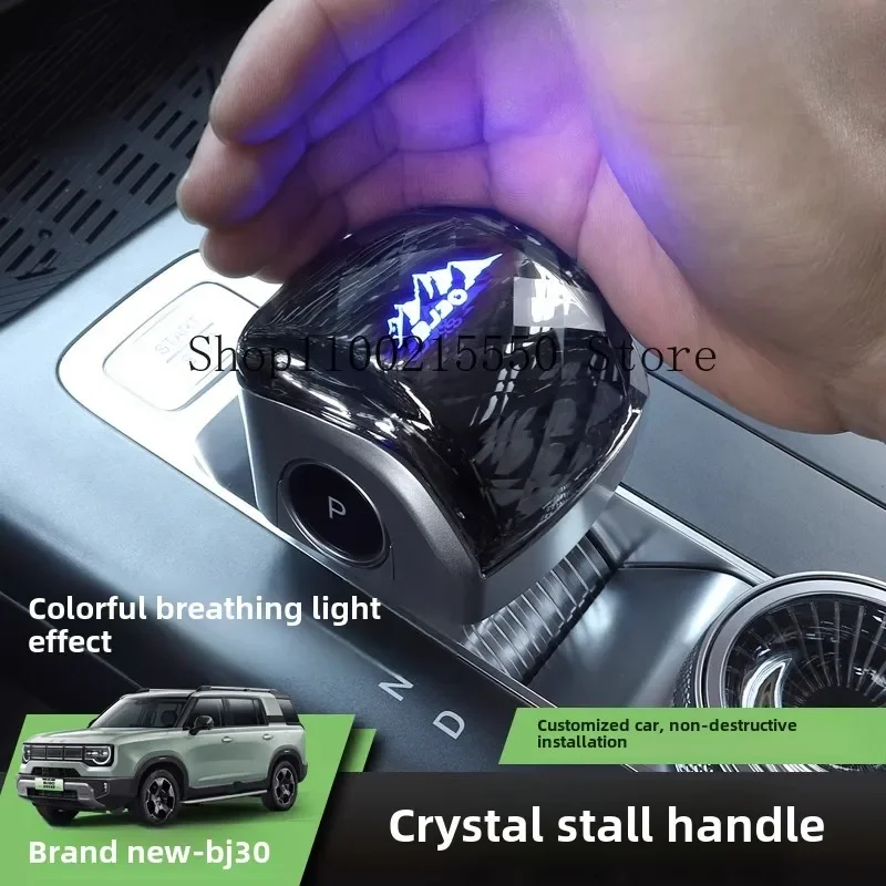 العالمي كريستال والعتاد التحول المقبض مقبض رافعة رئيس مع LED ل BAIC BJ30 2024-2025 الداخلية اكسسوارات السيارات