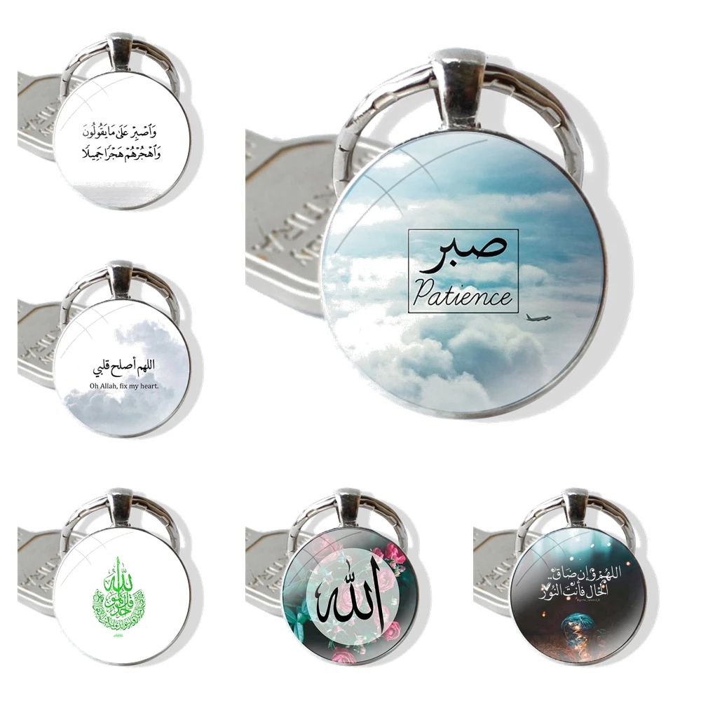 Keychain Handmade Glass Cabochon Key Ring Holder Pendant Key Chains muslim quran islamic