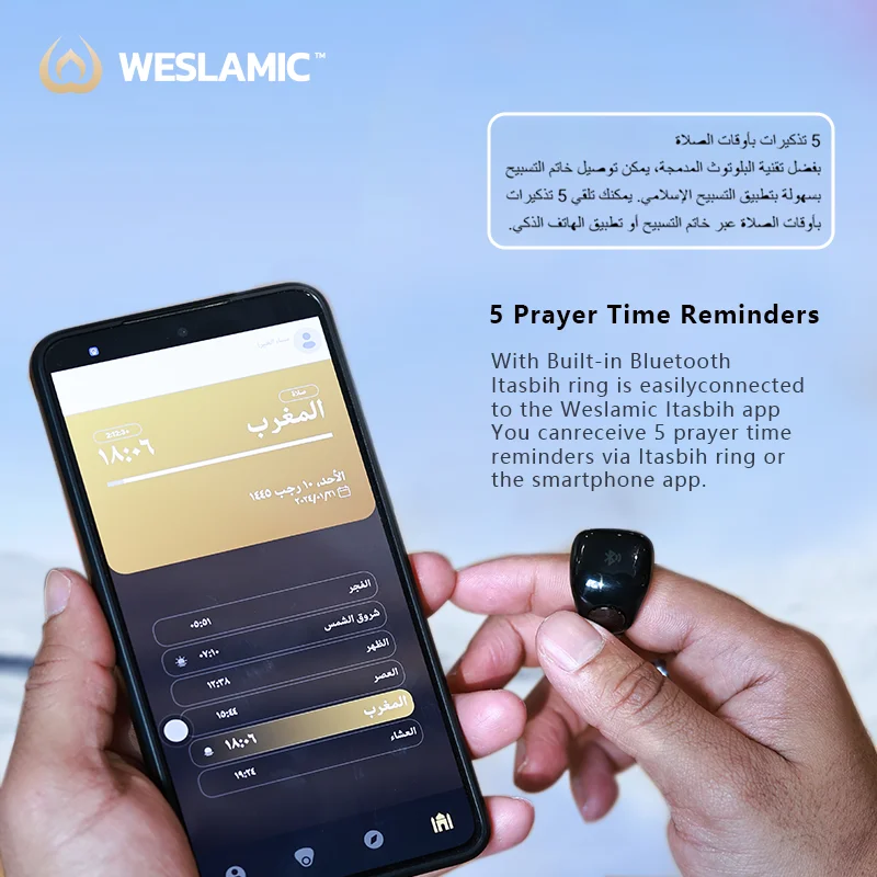 2024 جديد Weslamic Itasbih Smart Praye Tally Counter للصلاة اليومية تذكير الاهتزاز الدائري