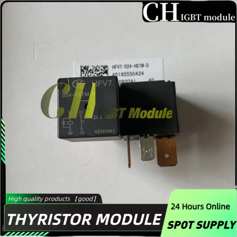 3PCS/LOT HFV15-24-Z1STJ-R HFV4-024-1Z1G HFV7-012-HTM-R HFV7-024-HSTM-D HFV16-24-H1TY-D HFV16-P-12-HST HFV16-12-H1TY-R Relay