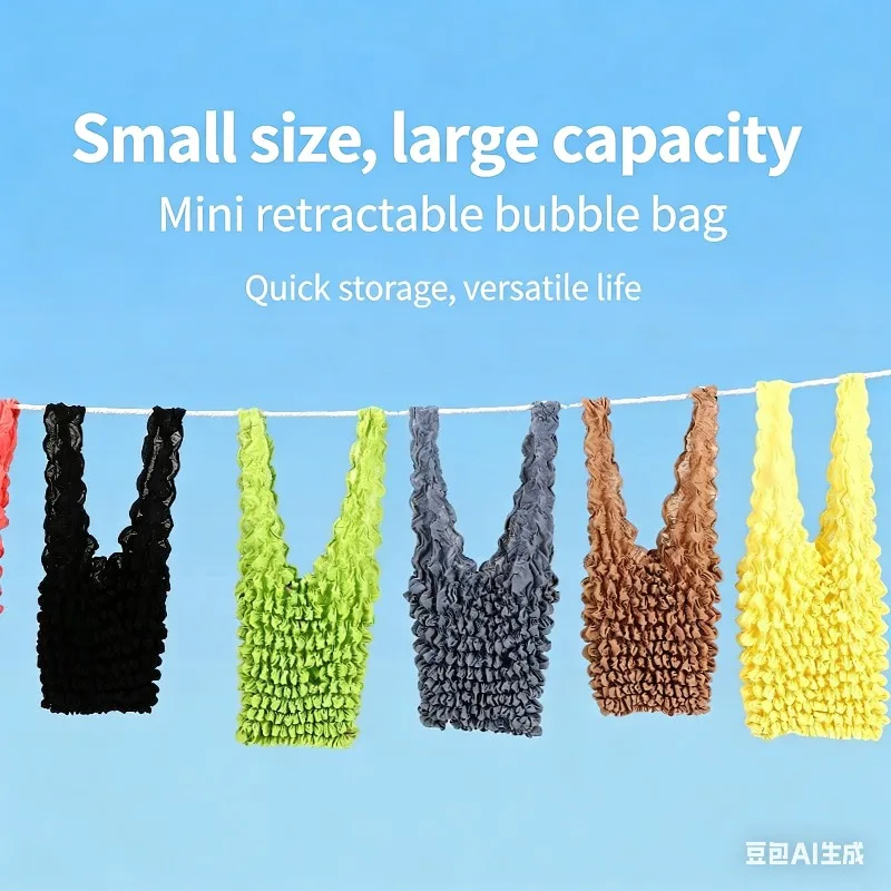 1PCS New Expansion Fold Pleated Flexible Stretch Mini Shopping Bag Large Capacity Bubble Elastic Portable Handbag Storage Bag