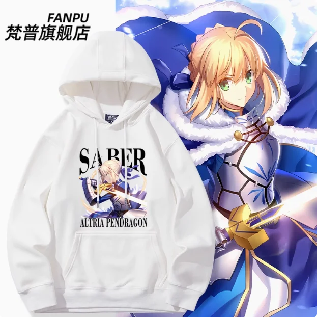 Anime Fate/Grand Order Altria Pendragon Hooded Hoodie Cosplay Autumn Winter Men Women Coat Loose Jacket Tops