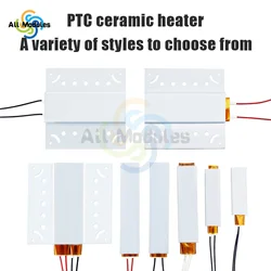 1 Pcs Heated Incubator PTC Heater DIY Egg Incubator Accessories Heating Element For Egg Incubator Accessories 220V/110V/12V