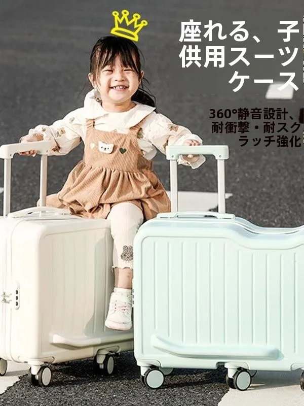 valigia-per-bambini-nuovo-modello-cavalcabile-20-pollici-con-password-essenziale-per-viaggiare-con-i-bambini-universale