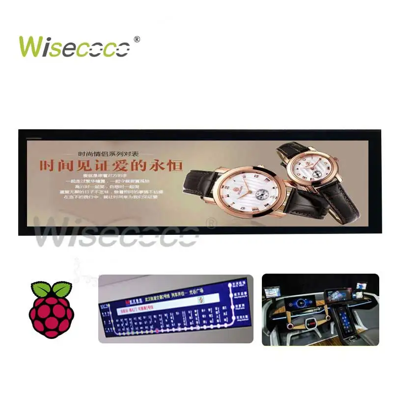 8.8 Inch Touch Screen Monitor IPS 1920x480 Simulated Navigation PC System Portable Monitor