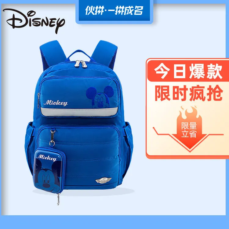 

MINISO Authentic Disney Satchel Backpack for Primary School Children Trendy Boys 1-3-6 Grade 4 Baby Girls Backpack Tour