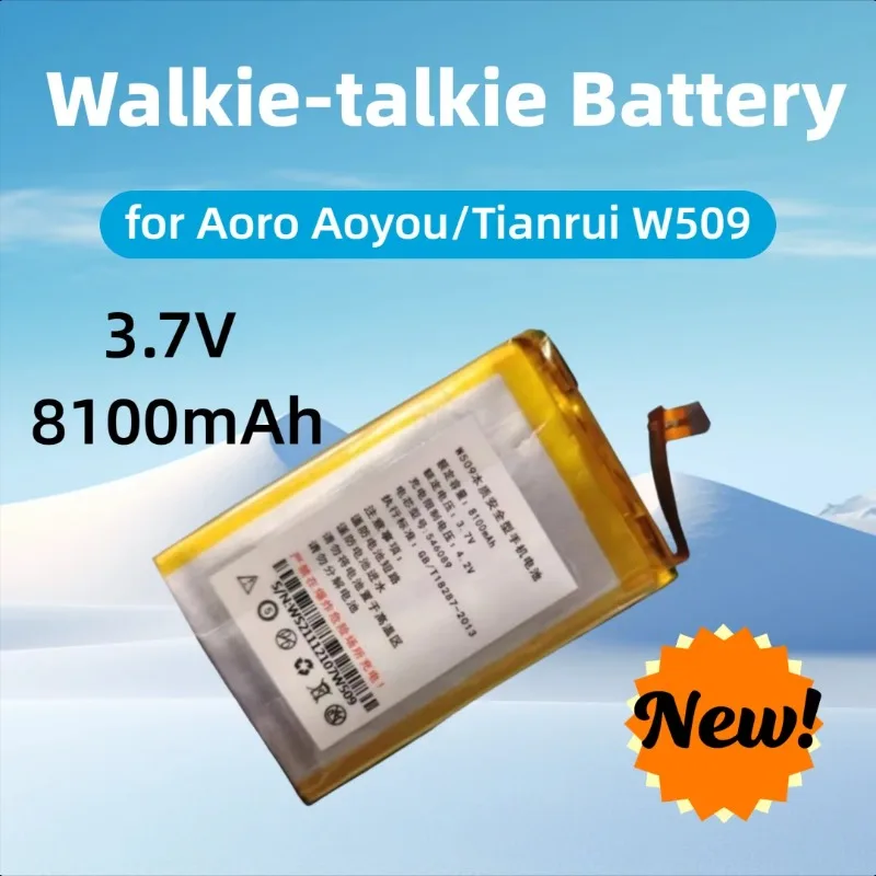 

8100 мАч для рации Aoro Aoyou/Tianrui W509