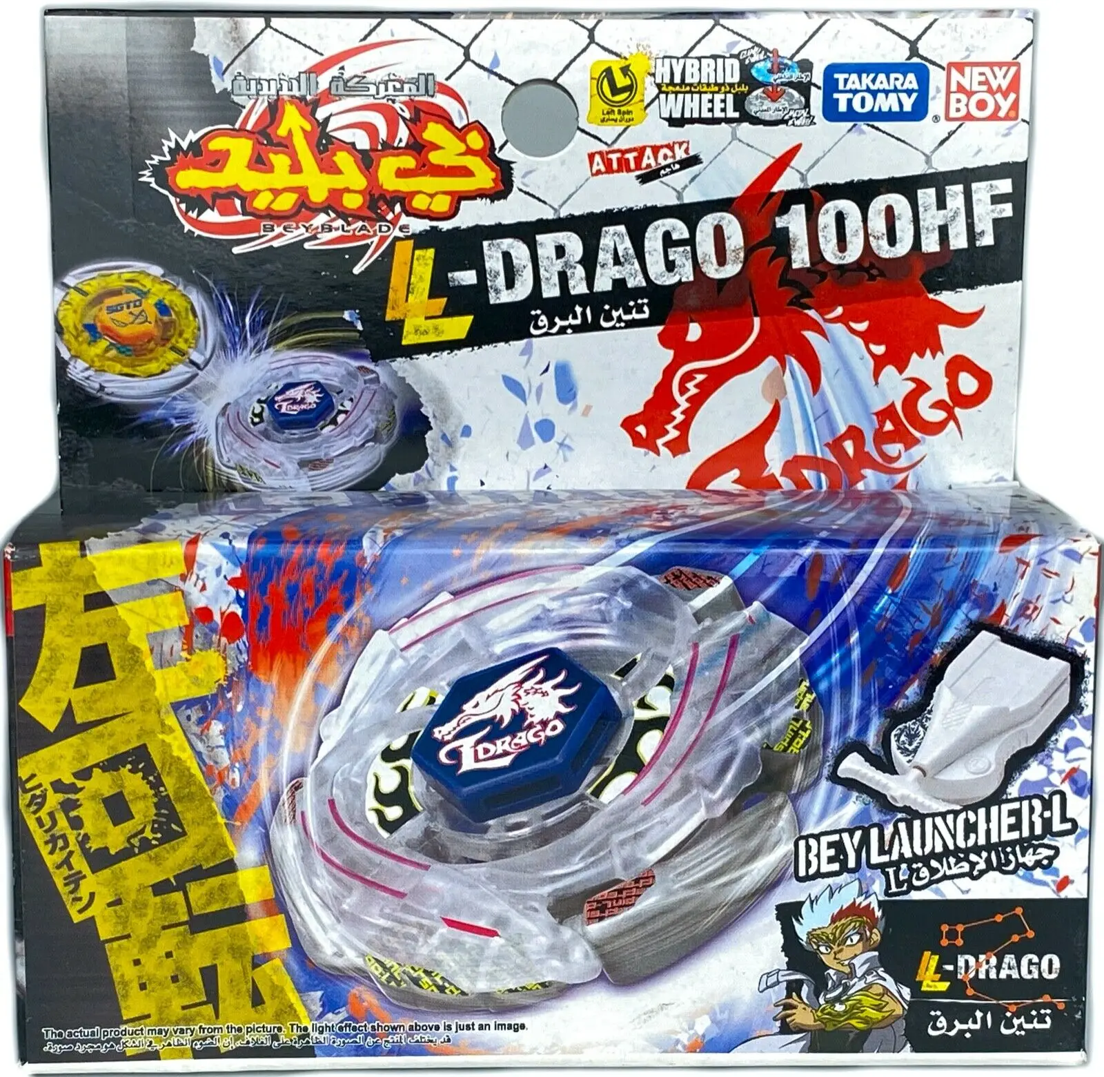 beyblade BB28 Storm Pegasis BB29 Dark Wolf BB43 Lightning L drago B59 Burn Phoenix BB69 Poison Serpent BB65