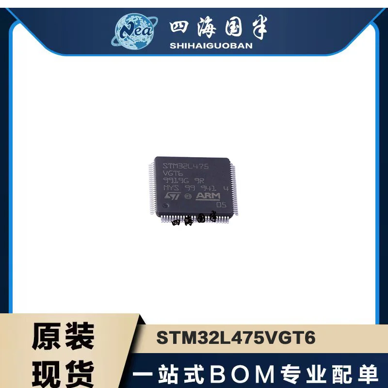 1PCS STM32L052K8T6  LQFP32 STM32L052C8T6 QFP48 STM32L052R8T6 LQFP64 STM32L052K8U6 QFN32  IC MCU 32BIT 64KB FLASH