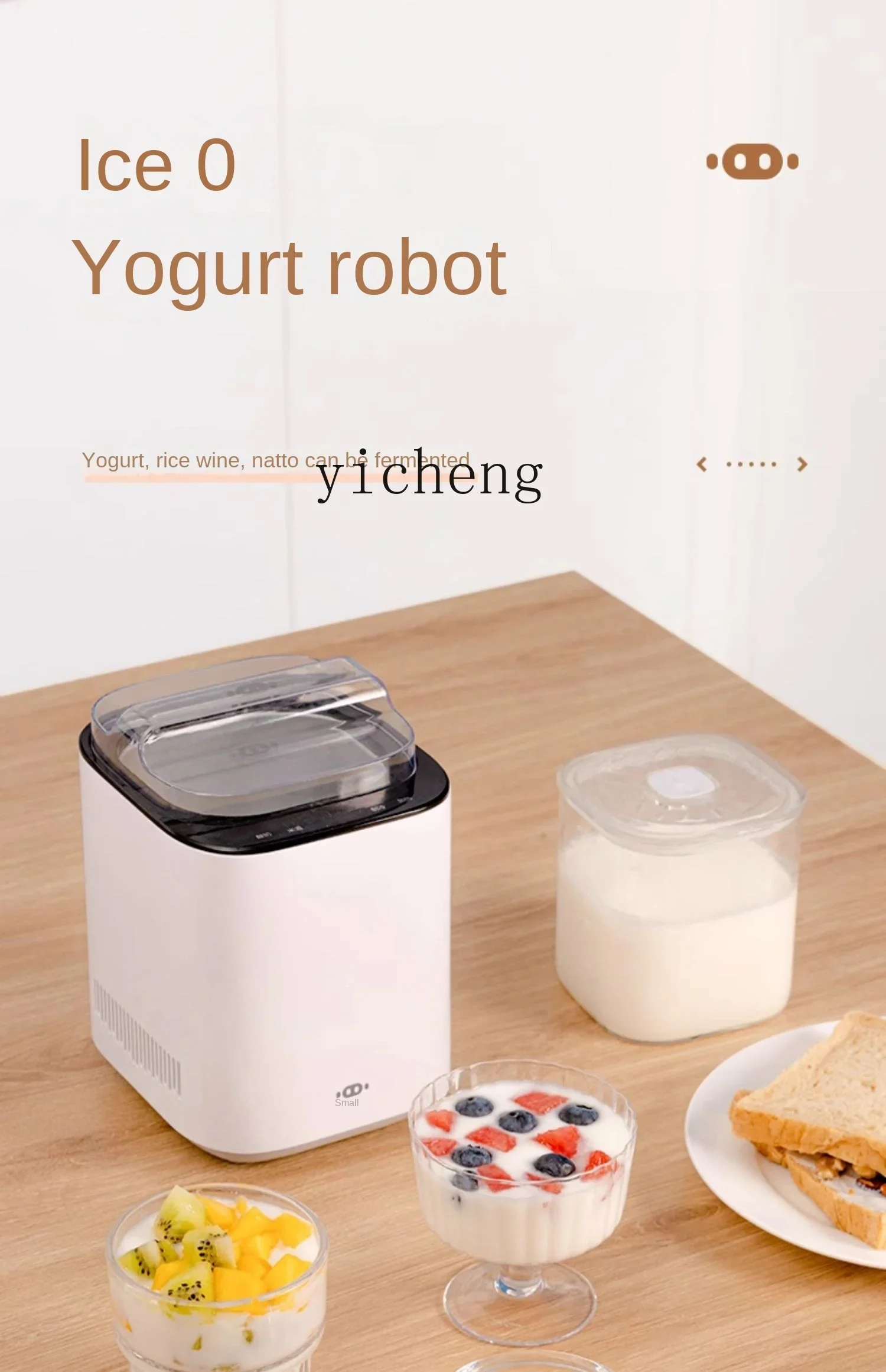 Tqh Yogurt Machine Household Automatic Small Yogurt Machine Refrigeration Multifunctional Homemade Rice Wine Natto Device