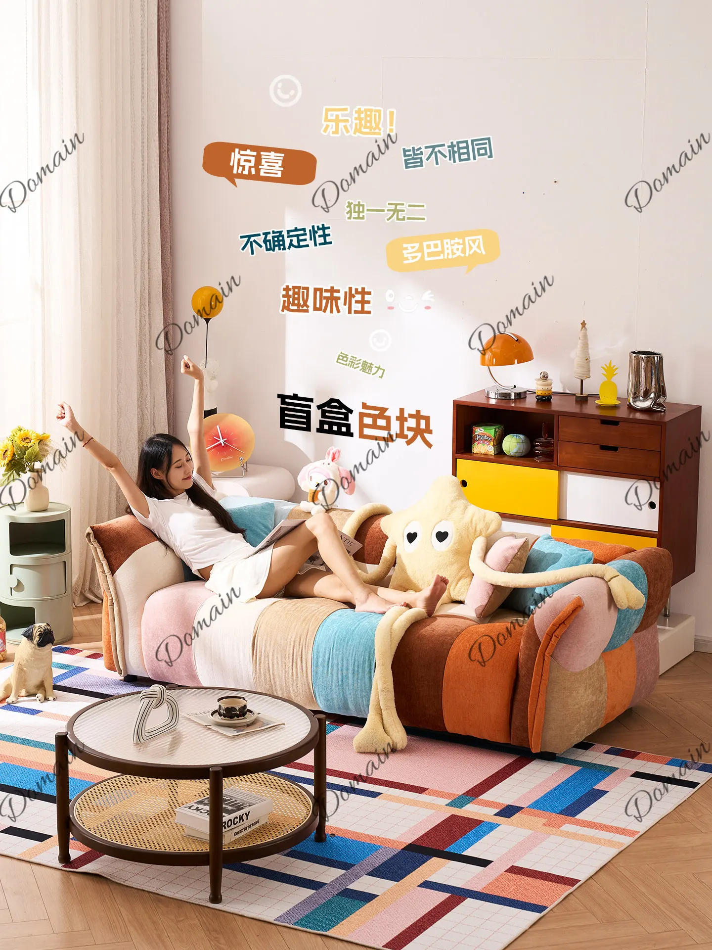 Rainbow blind box sofa small apartment living room pixel color matching straight row fabric petal sofa