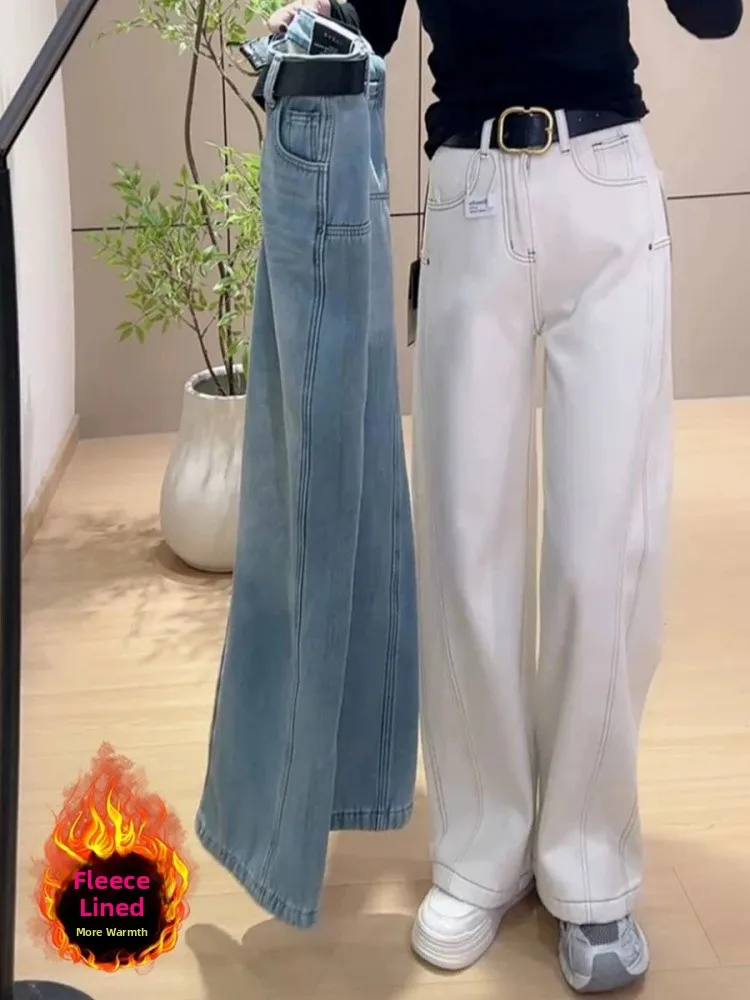 

plus Size Fleece Lined Thick Straight Leg Jeans Women's Autumn Winter Loose High Waist Slimming Wide Leg Pants Casual Style