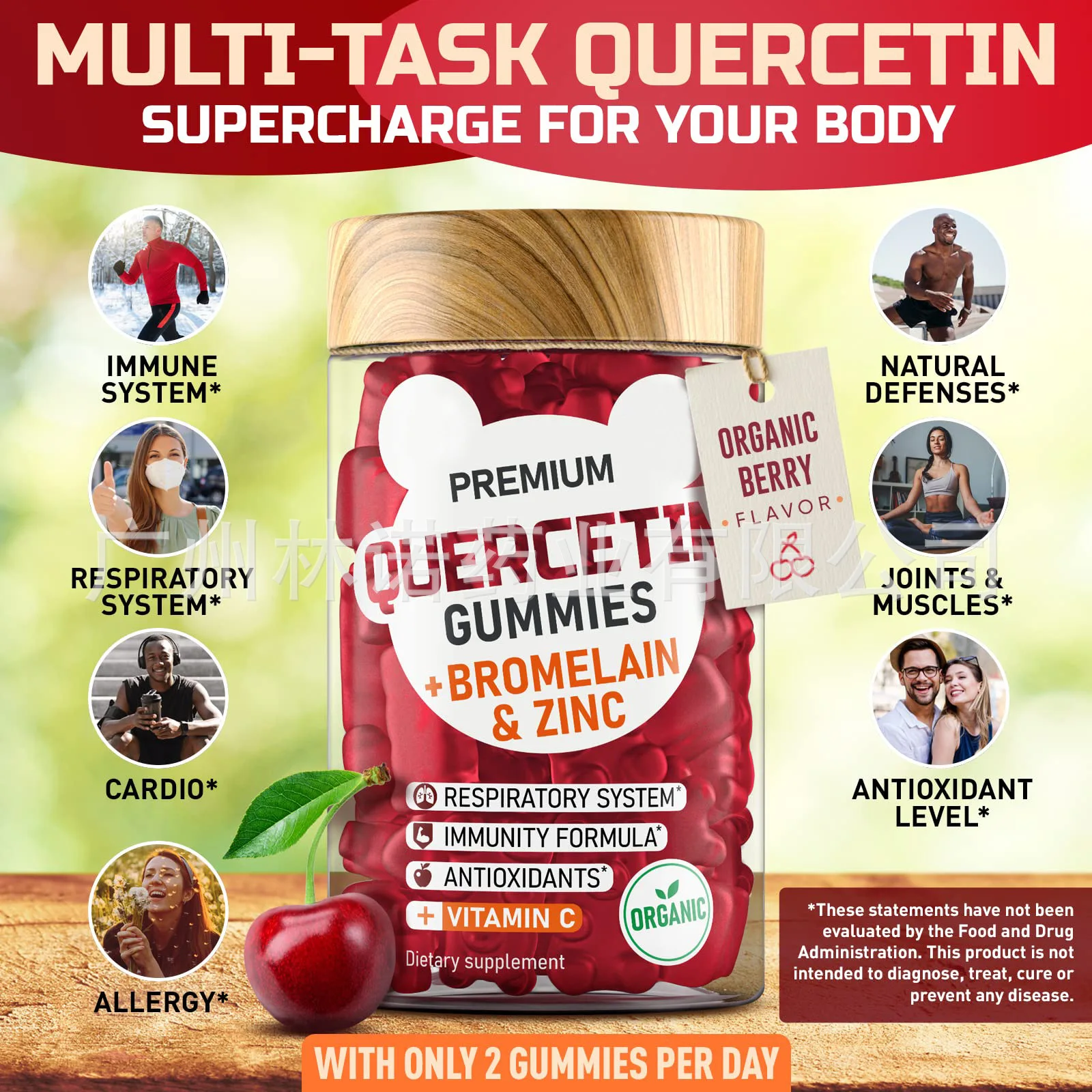 Quercetin with Bromelain Gummies - Vitamin C + Zinc Immune Support|Strawberry flavor