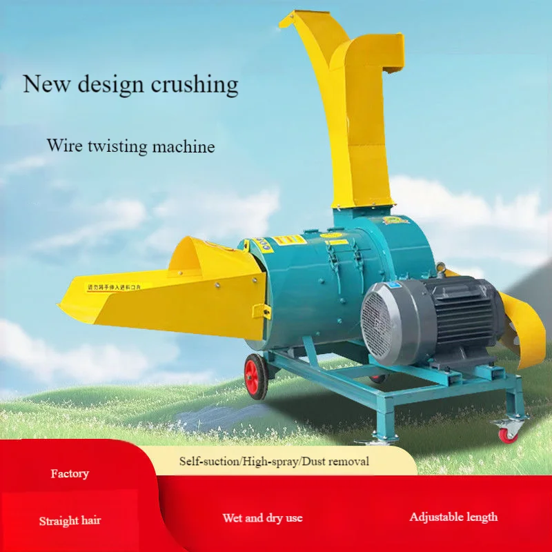 

New Windwheel Home Chaff Cutter, Silage Maker for Cattle Sheep Farming with High-Ejection Secondary Crushing