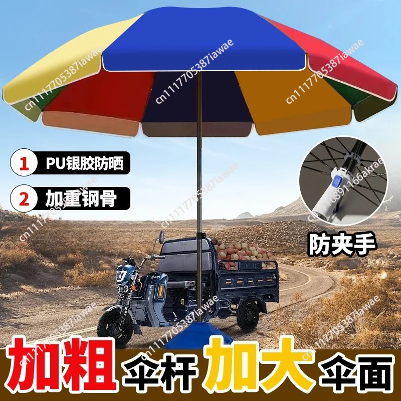 Large Sun Umbrella Outdoor Parasol Stall  Business Large Umbrella Large Stall Umbrella Canopy Garden Advertising