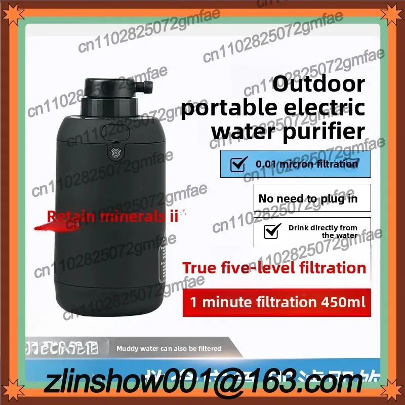 Outdoor water purifier, portable direct drinking filter, individual survival river water electric outdoor drinking water filter