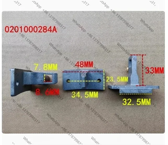 1PCS for  drum washing machine Door Snap 0201000284A