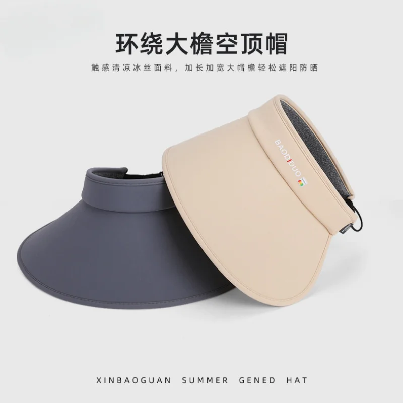 Wrap-around wide-brimmed hat for women, summer UV protection, open-top, makes the face appear smaller, sun protection, foldable