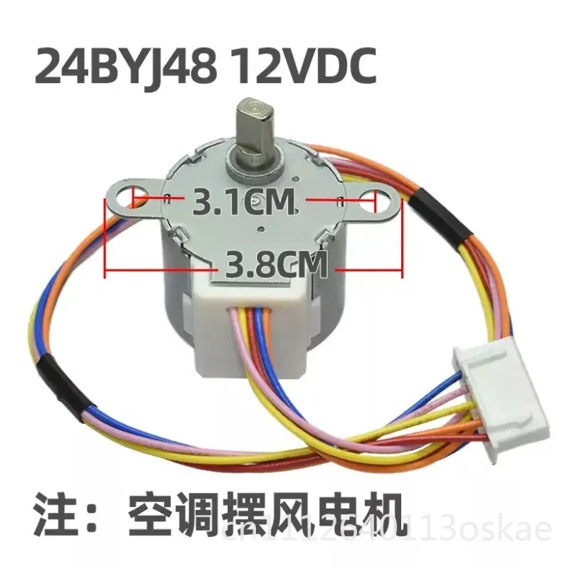 24BYJ48 air conditioner on-hook pendulum blade sweep motor 12v wind guide stepper motor