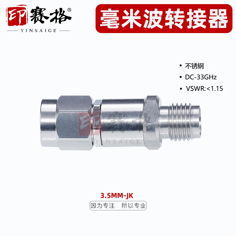 3.5MM millimeter wave adapter stainless steel 33GHZ low loss test head 3.5MM-KJG mesh 3.5 male and female