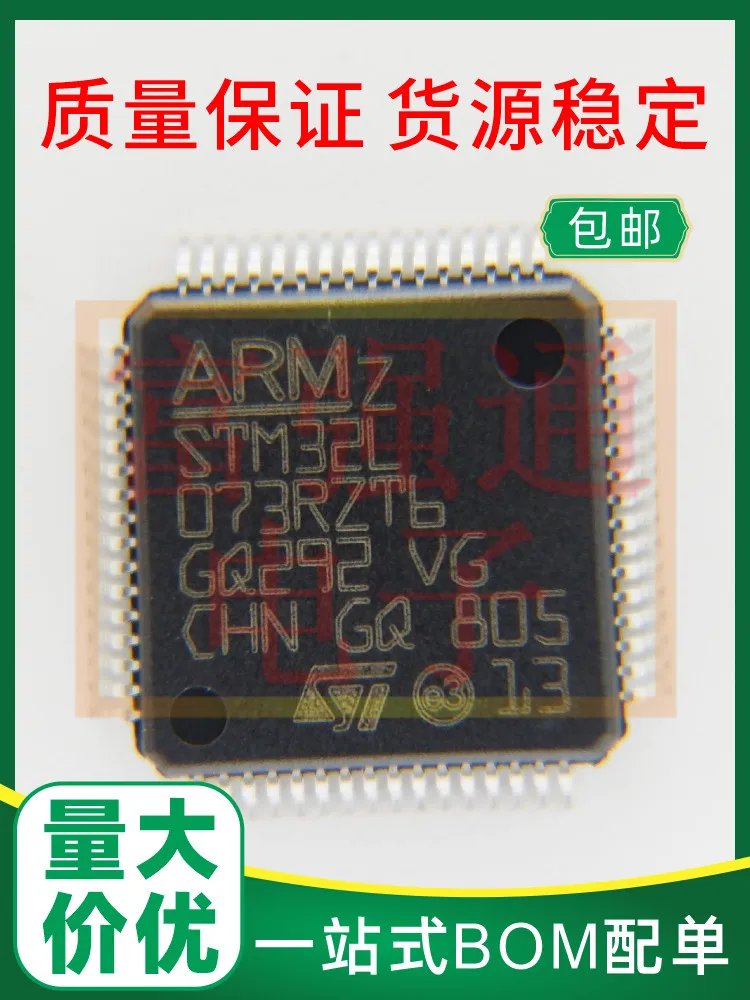 

STM32L073RZT6 package QFP64 supports single quantity, high price and quality assurance can be substituted for burning