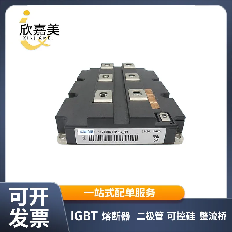 

FZ2400R12KE3-B9 semiconductor IGBT module, electronic components, sufficient stock
