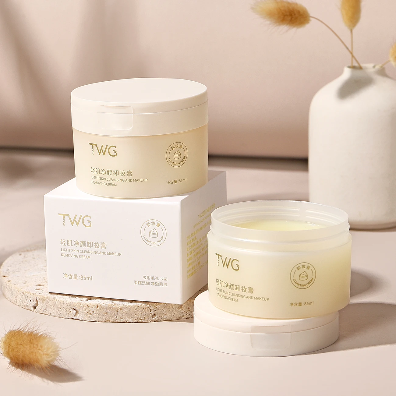 Leichte Muskel-Make-up-Entferner-Creme, tiefreinigende Make-up-Entferner-Creme für Gesicht, Augen und Lippen, mit vier Effekten in einem