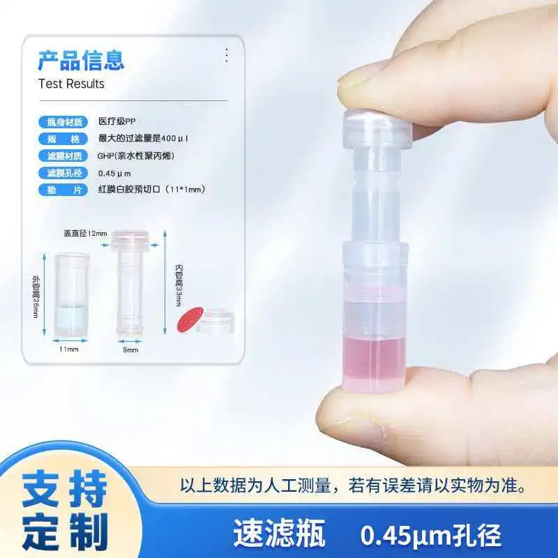rapid-filtration-bottle-hplc-liquid-chromatography-analysis-2ml-rapid-filtration-sample-bottle-sampling-bottle-filter-membrane-b