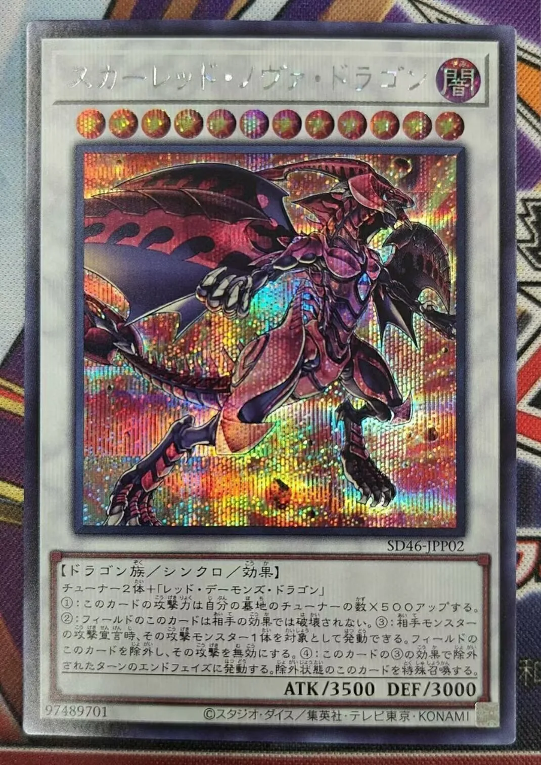 

Yugioh KONAMI Duel Monsters SD46-JPP02 Red Nova Dragon Secret Rare Japanese Collection Mint Card