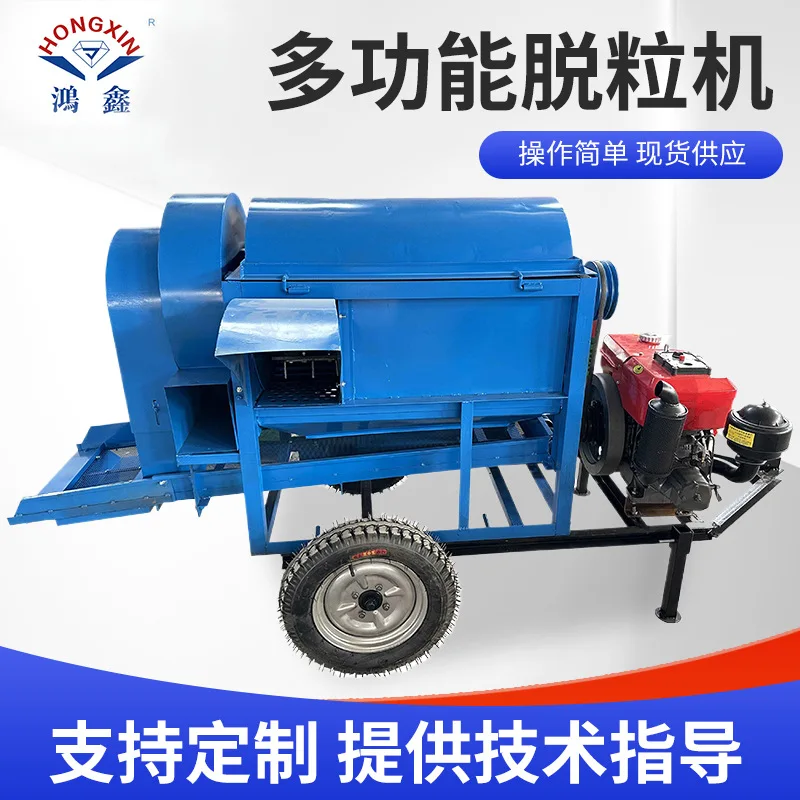 

Multifunctional Rapeseed Thresher Agricultural Rice Wheat Highland Barley Soybean Harvester