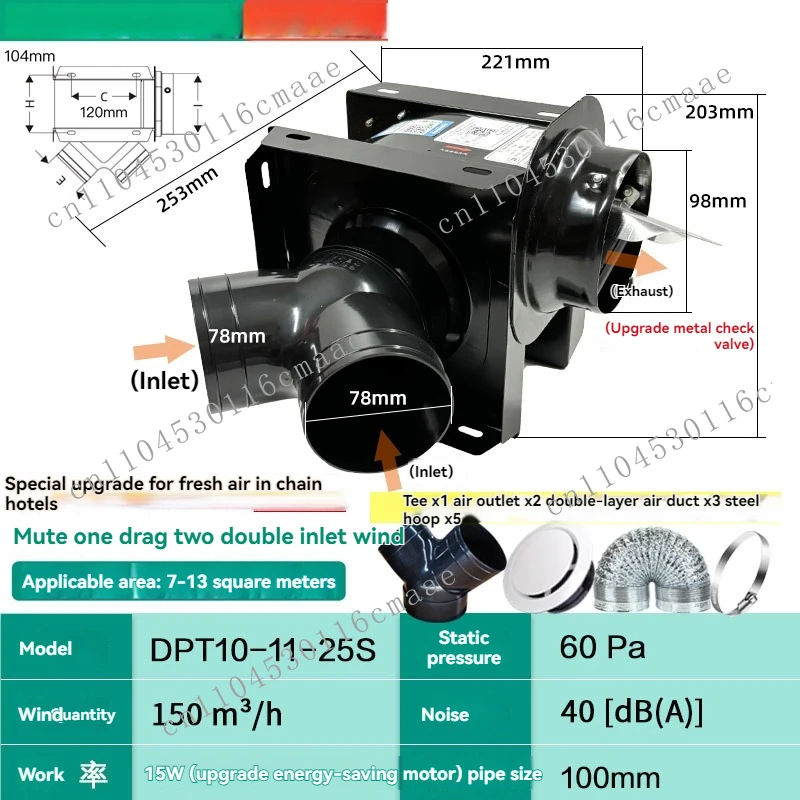 Air Exhaust Fan One Tow Two Pipe New Fan Hotel Bathroom Separate Ventilation Fan Strong Indoor Quiet