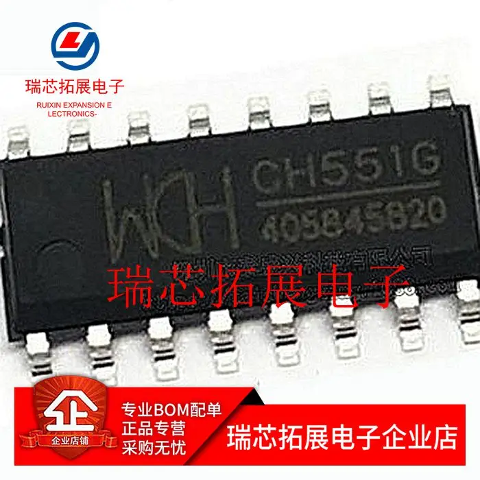 

20pcs original new CH551G SOP-16 10KB 8-bit enhanced USB single chip