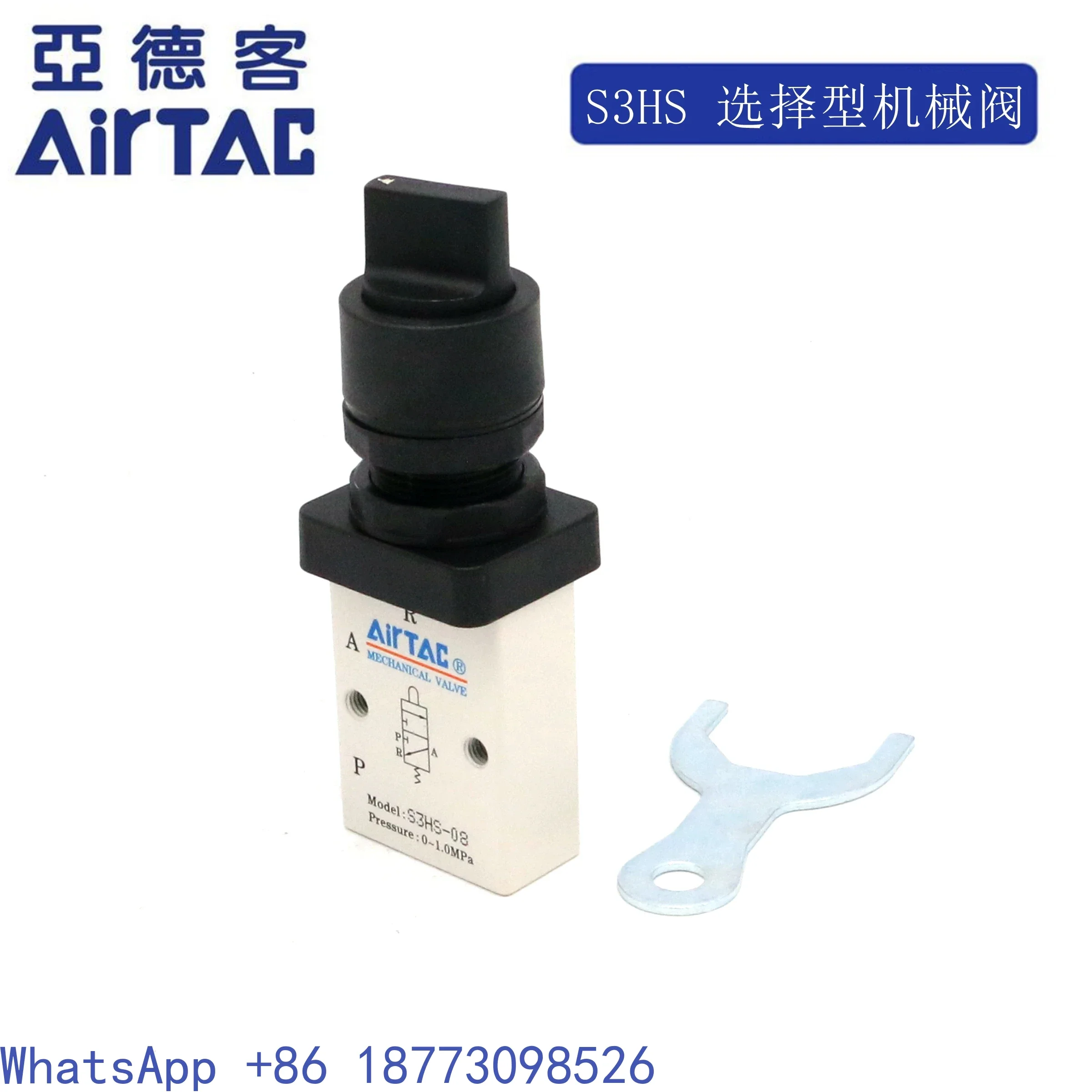 

3PCS-Brand new and original AIRTAC S3HS-M5/06/08 selective mechanical valve