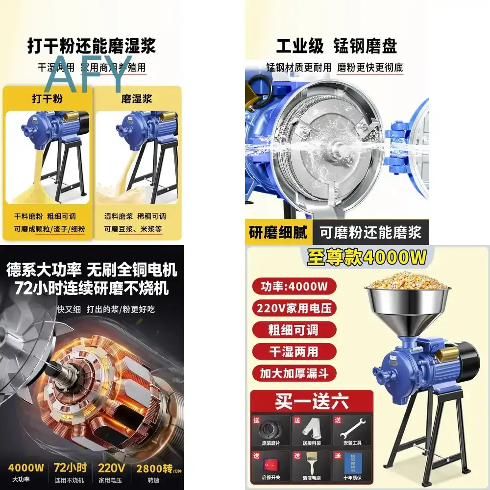 Electric Corn Grinder for Commercial Mill and Household Grain Processing Dry Wet Feed Grinder for Grain Milling Machine