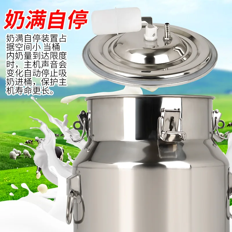 بقرة نابضة سعة 14 لتر مع شحن بقرة مع مضخة الثدي