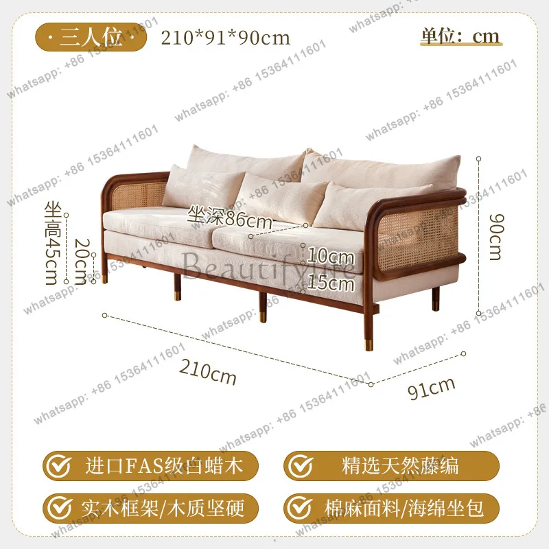 jj4 New Chinese rattan solid wood sofa wabi sandy wind fabric sponge ash wood
