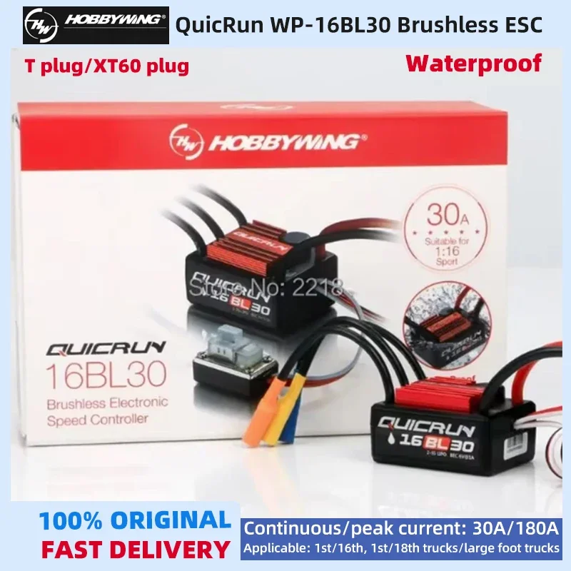 

HobbyWing QuicRun WP-16BL30 30A Водонепроницаемый и бесщеточный регулятор скорости для радиоуправляемого автомобиля 1/16