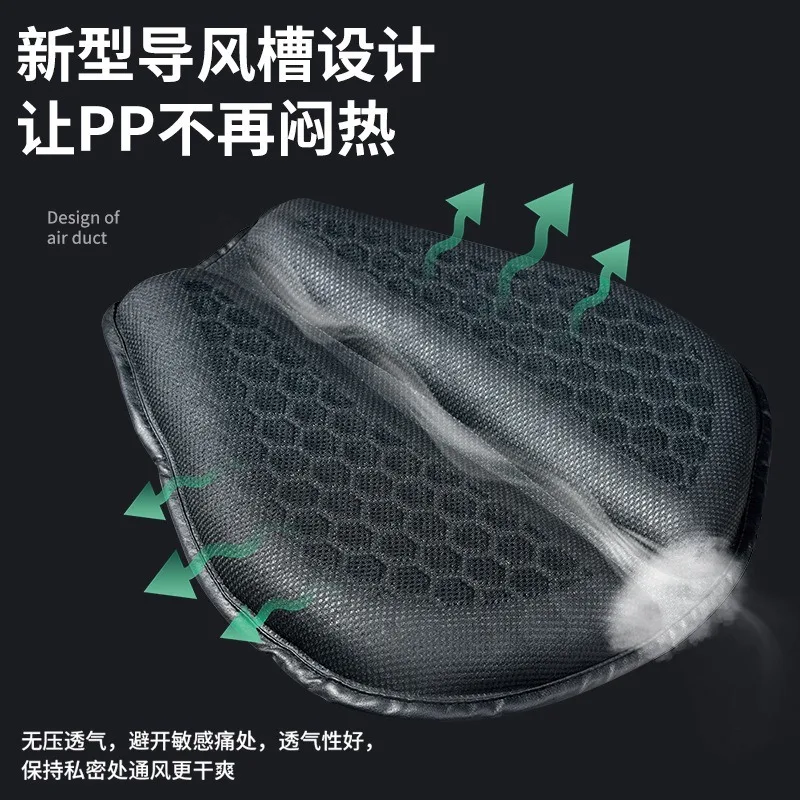 Honeycomb 3D Summer Heat Insulation Breathable Motorcycle Gel Seat Cushion Cover Sunscreen Four Seasons Universal Waterproof