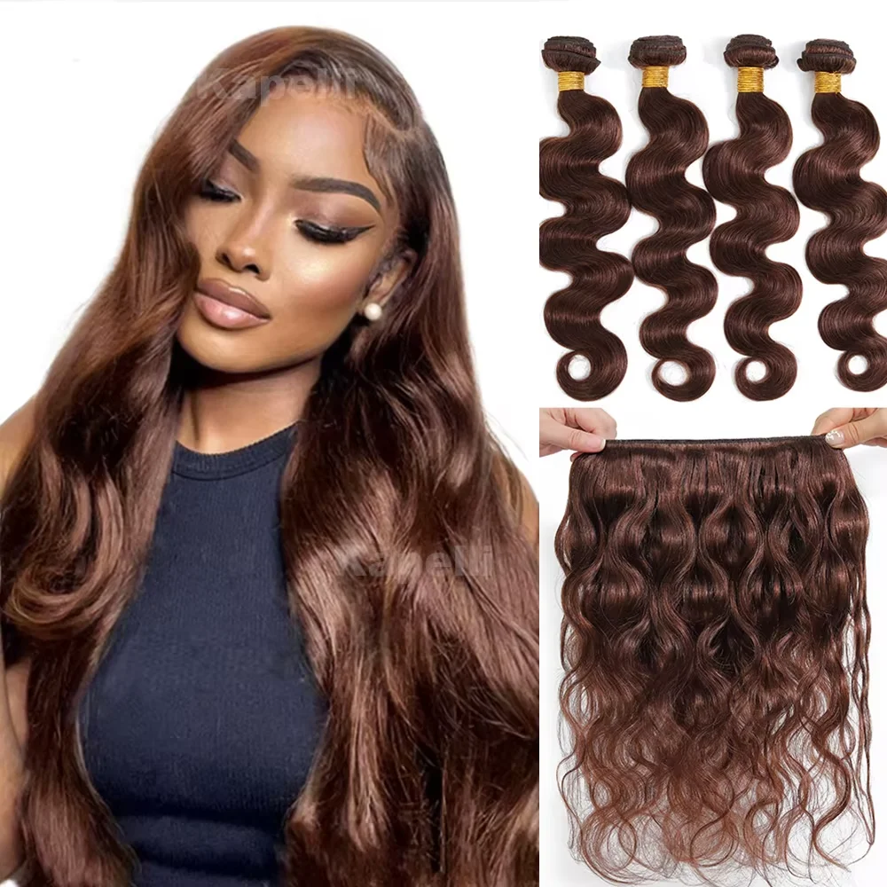 

Light Brown Bundles Human Hair Body Wave Hair Extensions 1/3/4 Brazilian Human Hair Bundles 100% Remy Hair Weave Extensions