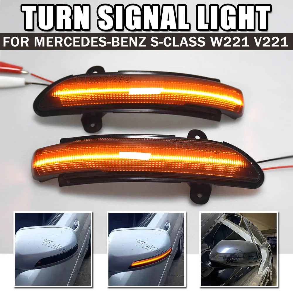

Для Benz CLS S E CL-Class W219 C219 W221 V221 W211 S211 W216 C216 Последовательные светодиодные указатели поворота бокового зеркала