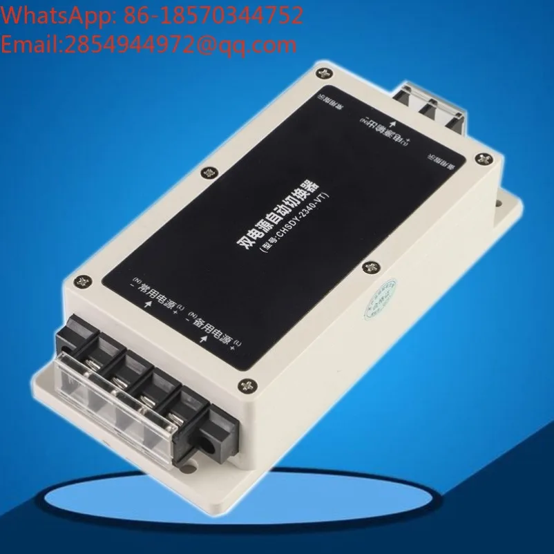5000W Uninterrupted Power Outage Dual Power Supply Automatic Converter Seamless Dual-channel Automatic Switching Switch 220V