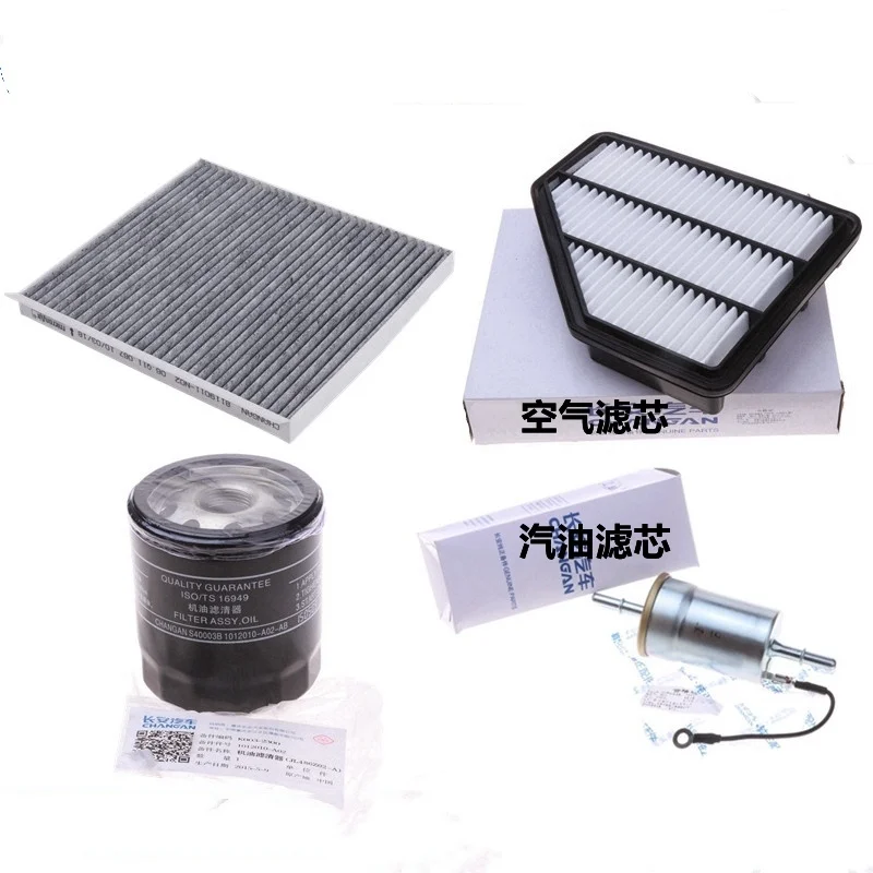 

Оригинальные комплекты фильтров из 4 шт. для CHANGAN CS75 1.5T 2.0L 1.8T, воздушный фильтр, масляный фильтр, топливный фильтр, салонный фильтр для кондиционирования воздуха