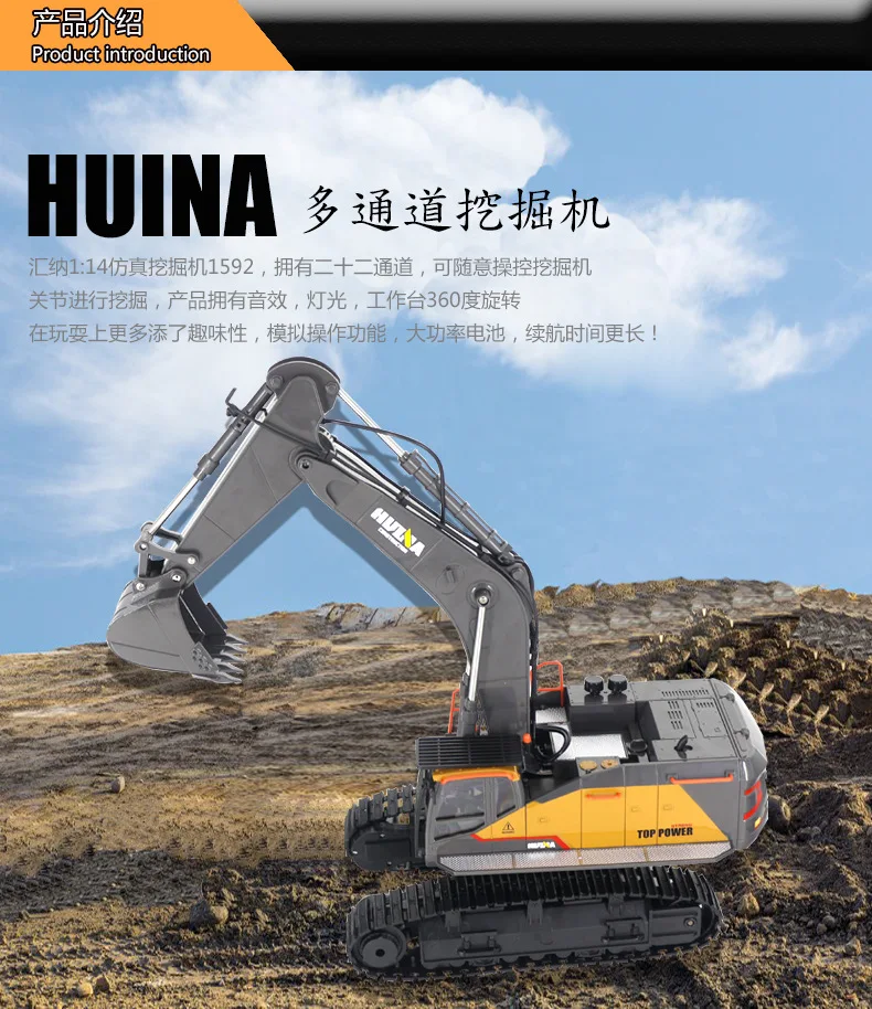 

1594 1592 Remote Control Engineering Vehicle Alloy Model Modification Machine Large Electric Excavator